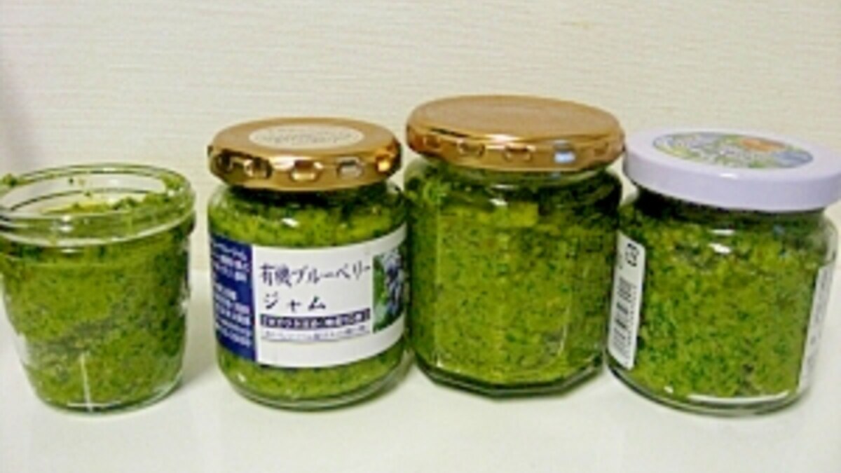 くるみdeたっぷりジェノベーゼ レシピ 作り方 By うらでん 楽天レシピ